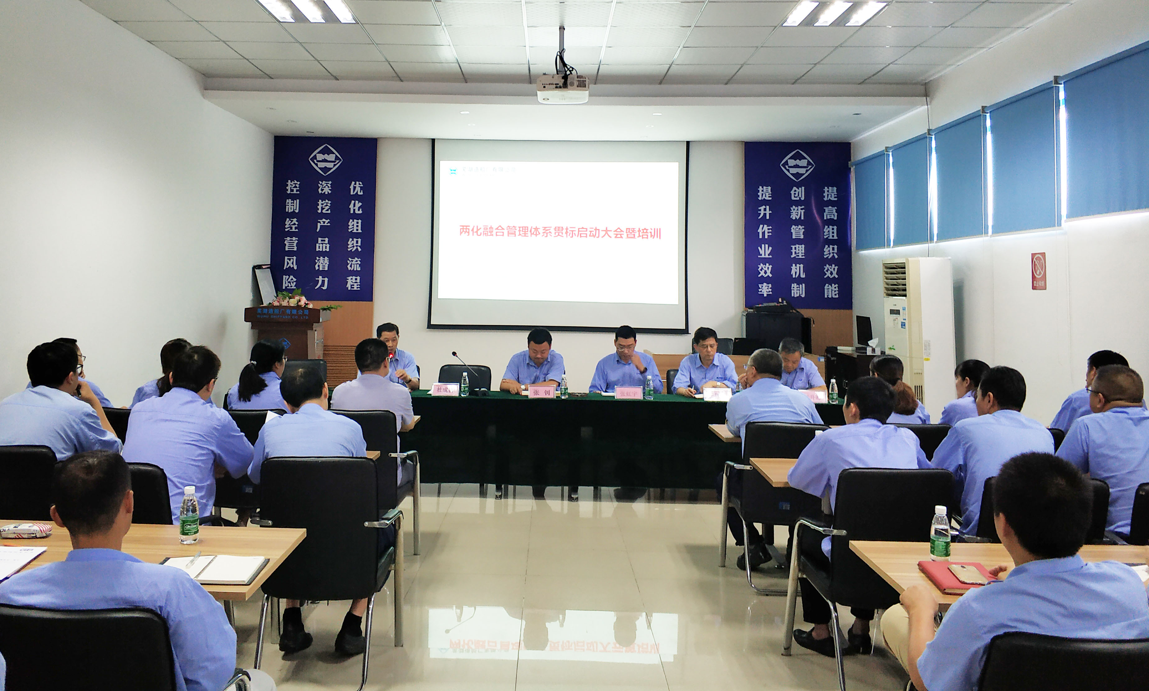 第45頁_公司動態_新聞中心_蕪湖造船廠有限公司