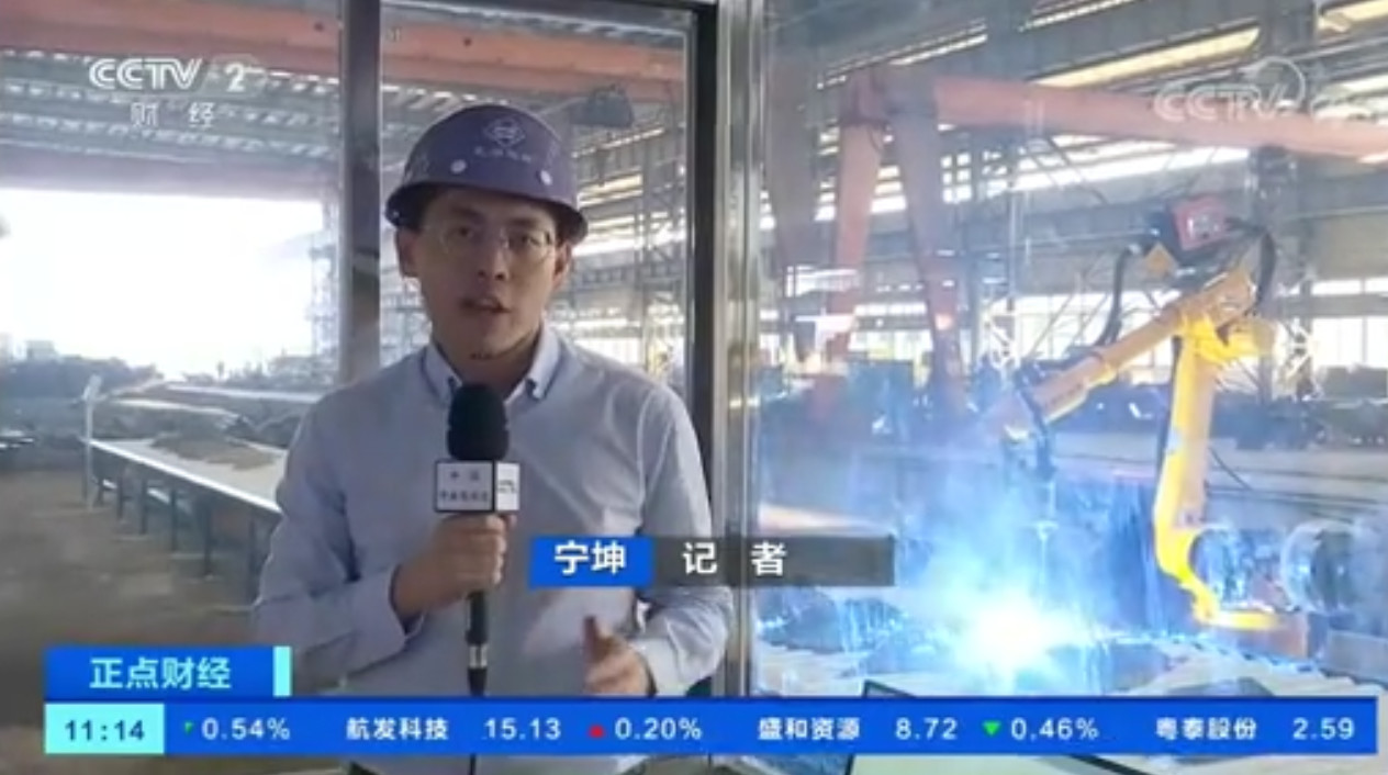第43頁_新聞中心_蕪湖造船廠有限公司