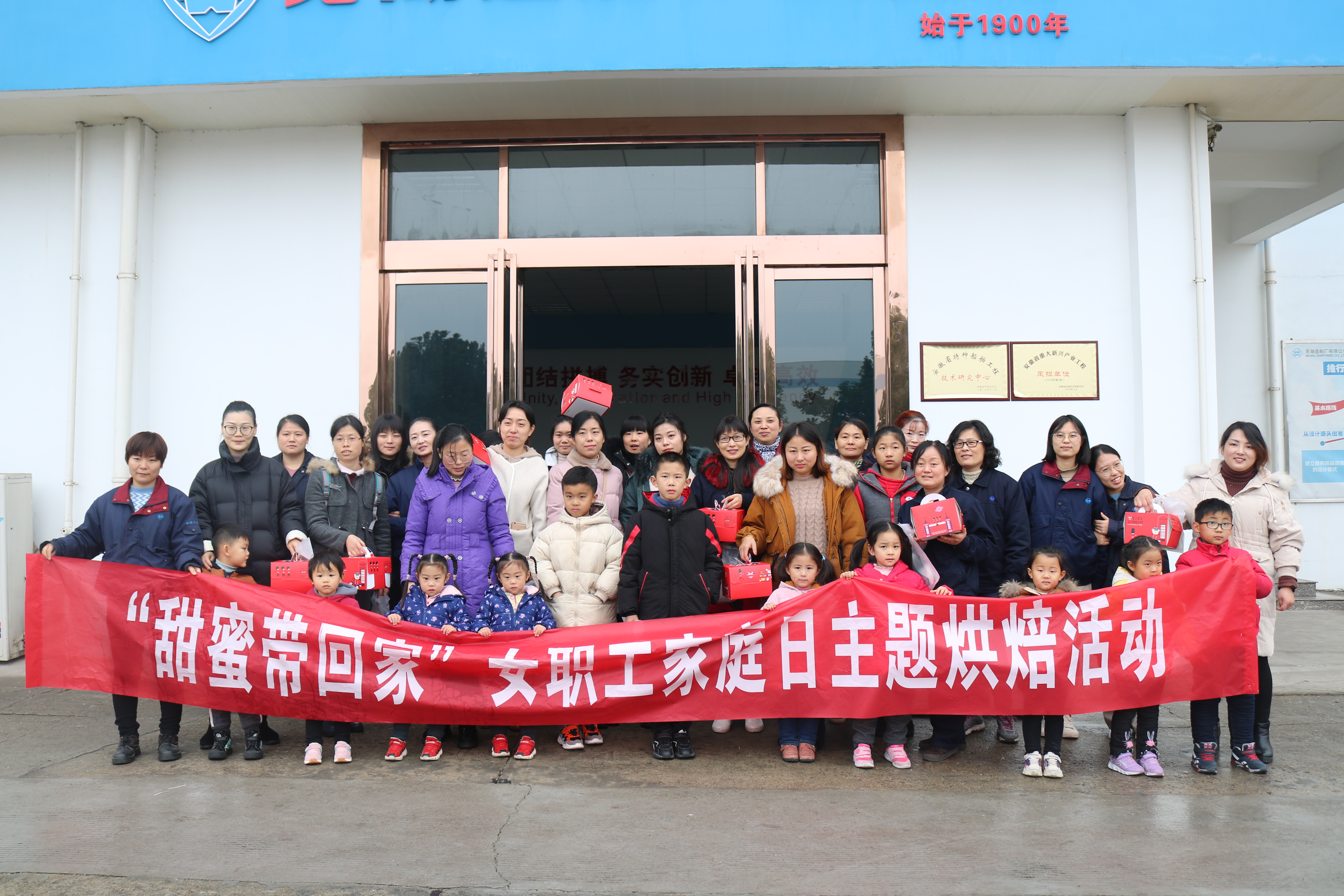 第41頁_公司動態_新聞中心_蕪湖造船廠有限公司