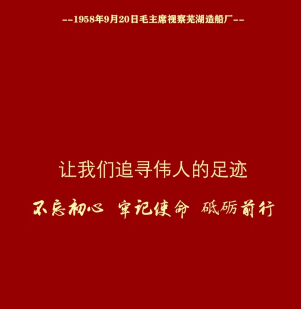 第45頁_公司動態_新聞中心_蕪湖造船廠有限公司
