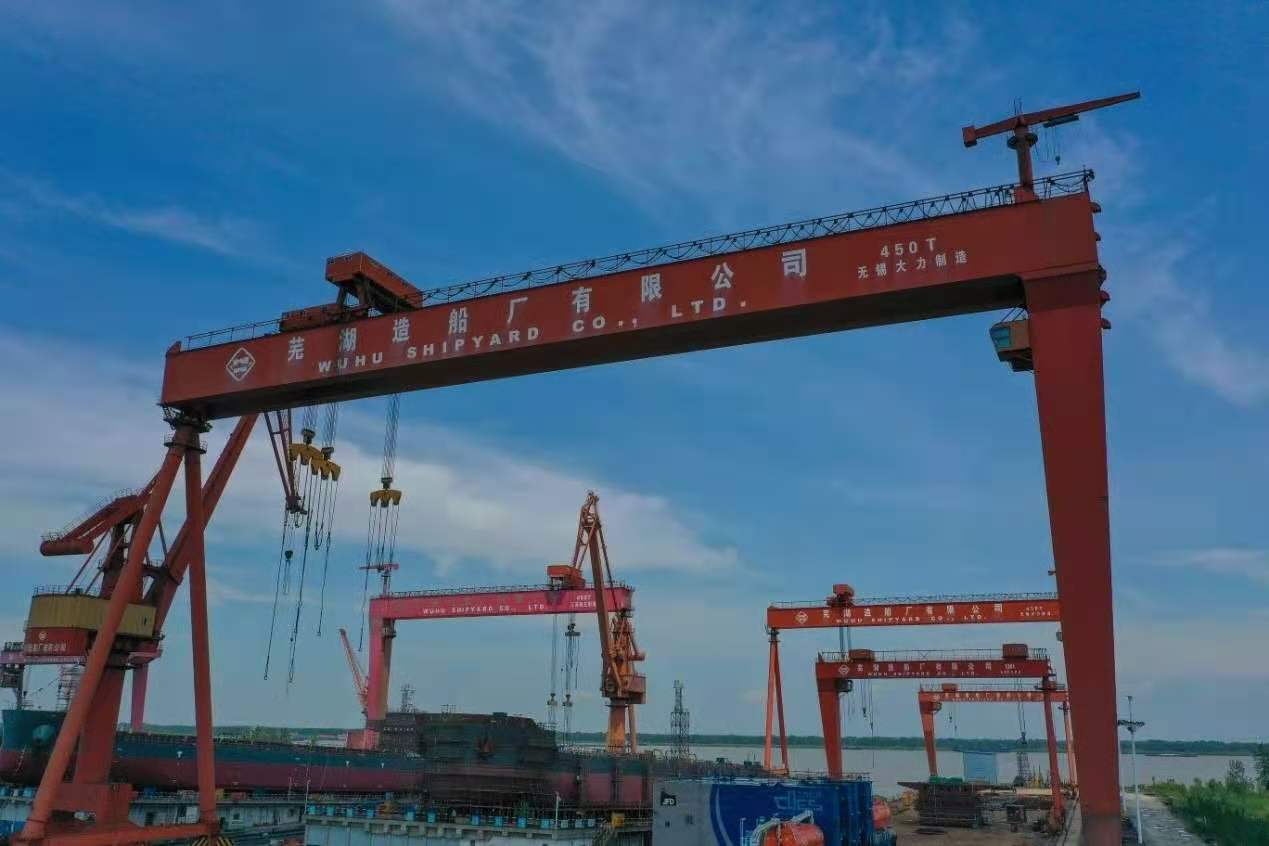 第37頁_公司動(dòng)態(tài)_新聞中心_蕪湖造船廠有限公司