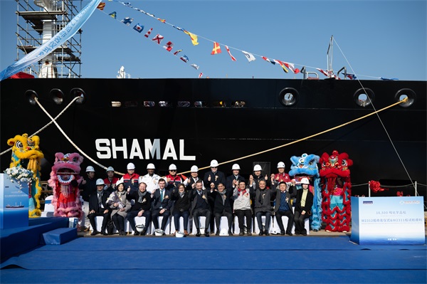 第2頁_新聞中心_蕪湖造船廠有限公司