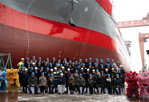 新聞中心_蕪湖造船廠有限公司