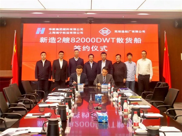 新聞中心_蕪湖造船廠有限公司